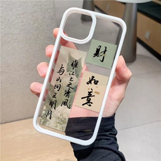 เคสโทรศัพท์มือถืออะคริลิคใส แบบแข็ง ลาย Get Rich Good Luck สําหรับ iphone 14promax 11 13 12 7Plus 8 X XS Max