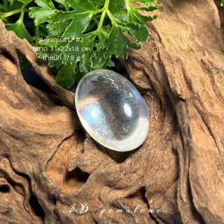 Aura Quartz | ออร่า ควอตซ์ #2 ✨ #tumbled ก่อแรงบันดาลใจ ช่วยเกิดสมาธิ - AD gemstone