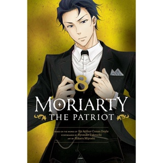 NEW! หนังสืออังกฤษ Moriarty the Patriot, Vol. 8 (Moriarty the Patriot) [Paperback]