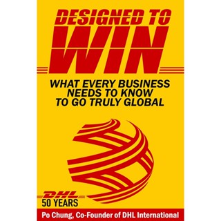 NEW! หนังสืออังกฤษ Designed to Win : What Every Business Needs to Know to Go Truly Global (DHLs 50 Years) [Paperback]