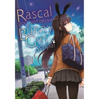 NEW! หนังสืออังกฤษ Rascal Does Not Dream of Bunny Girl Senpai (manga) [Paperback]