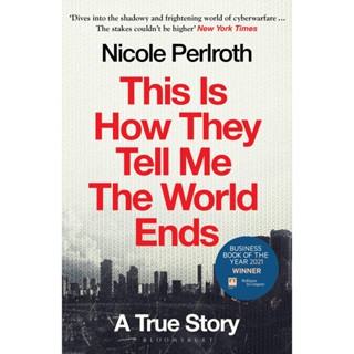 NEW! หนังสืออังกฤษ This Is How They Tell Me the World Ends : A True Story [Paperback]