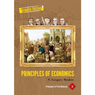 NEW! หนังสืออังกฤษ Principles of Economics Graphic Edition, Volume 3