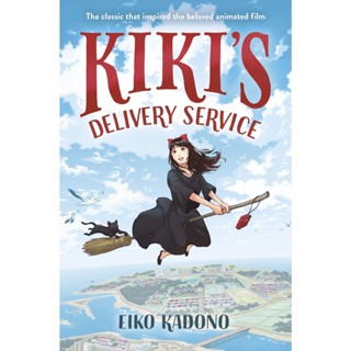 NEW! หนังสืออังกฤษ Kikis Delivery Service [Hardcover]