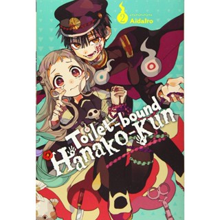 NEW! หนังสืออังกฤษ Toilet-bound Hanako-kun, Vol. 2 [Paperback]