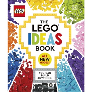 NEW! หนังสืออังกฤษ The LEGO Ideas Book New Edition : You Can Build Anything! (2ND) [Hardcover]