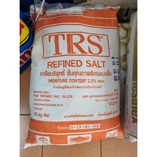 เกลือTRS บริสุทธ์(สำหรับล้างสารเรซิ่น)