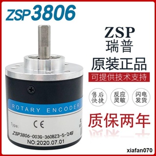 เอ็นโค้ดเดอร์สูง Zsp3806-003g-360bz3-5-24f RPAWA 600 2000 1,000 24C