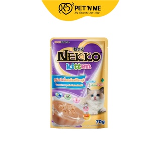 Nekko เน็กโกะ อาหารเปียก สำหรับลูกแมวทุกสายพันธุ์ สูตรทูน่าครีมมี่สูตรผสมคัตสึบูชิ 70 g