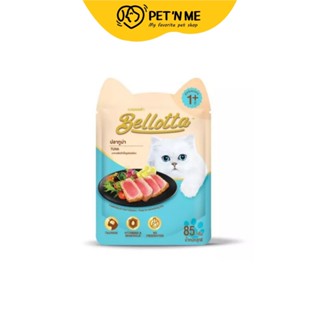 Bellotta เบลลอตต้า อาหารเปียก แบบเพ้าช์ สำหรับแมวโตทุกสายพันธุ์ สูตรทูน่า 85 g