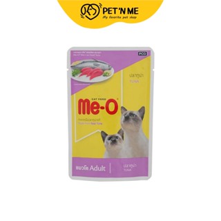 Me-O มีโอ อาหารเปียก แบบเพ้าช์ สำหรับแมว รสปลาทูน่าในเยลลี่ 80 g