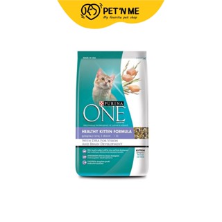 Purina One เพียวริน่า วัน อาหารเม็ด สำหรับลูกแมวอายุ 3 สัปดาห์ถึง 1 ปี