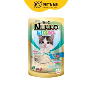 Nekko เน็กโกะ อาหารเปียก สำหรับแมว รสไก่มูส 70 g