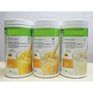 Herbalife Nutrition Protein Drink Mix นิวทริชั่นแนลโปรตีนดริ้งค์มิกซ์ 500 กรัม