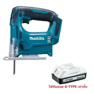 จิกซอ18V รุ่น JV183DZ MAKITA (G-TYPE)