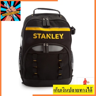 STST1-72335 กระเป๋าเป้สะพายหลัง  รับน้ำหนักได้ถึง15 kg มีช่องด้านหน้า STANLEY สินค้าเเท้รับประกันจากผู้เเทนสจำหน่าย