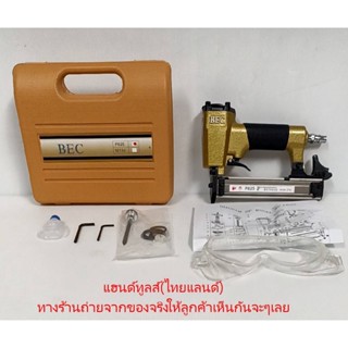 ปืนยิงตะปู PIN ลูกเข็ม P625 BEC  PIN gun