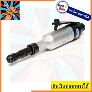 KI-6901-MSL เครื่องเจียร์แกน คอยาว 6MM  KUANI  สินค้าเเท้รับประกันจากผู้เเทนจำหน่าย