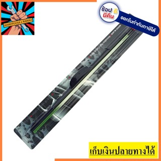 Z052-22XX ใบปัดน้ำฝน รุ่นไร้กรอบ (ซิลิโคน) รุ่น FRAMELESS มีให้เลือกตั้งแต่ขนาด 14 - 26 นิ้ว ทนต่อความร้อนและแสง UV 3M