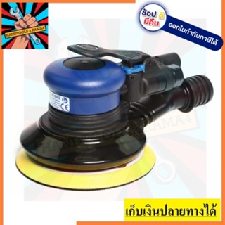 KI-6602 เครื่องขัดORBITAL 3 IN 1 ดูดฝุ่น เร็วรอบ 10000 rpm KUANI  สินค้าเเท้รับประกันจากผู้เเทนจำหน่าย