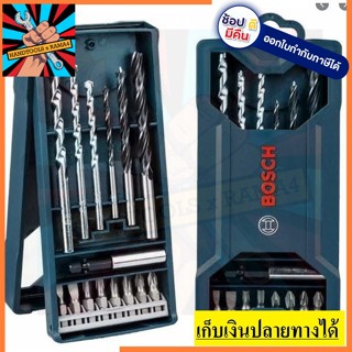 2607017408  ชุดดอกสว่านและดอกไขควง Mini X-line 15 ชิ้น BOSCH  สินค้าเเท้รับประกันจากผู้เเทนจำหน่าย