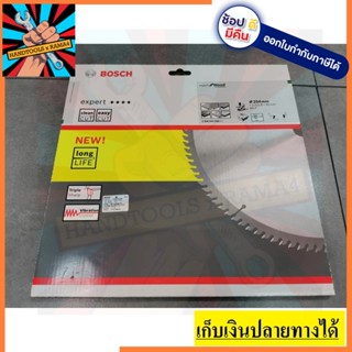 2608643008 ใบเลื่อย ตัดไม้ 10 นิ้ว 60ฟัน รุ่น Expert พิเศษ ฟันสลับ ตรง เอียง  bosch แท้ ตัวแทนจำหน่าย