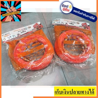 HOSE-10-EU  สายลมขนาด 10เมตร 5x8mm เกรด PU