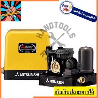 EP-255R ปั๊มอัตโนมัติ MITSUBISHI EP-255 R 250W  ของแท้รับประกัน 5ปี