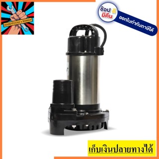 SSP-755T ปั๊มแช่สแตนเลส 3 นิ้ว 1HP 380V MITSUBISHI สินค้าเเท้รับประกันจากผุ้เเทนจำหน่าย รับประกัน 1 ปีเต็ม