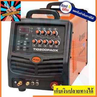 TIG200PACX ตู้เชื่อม แรงดันไฟเข้า 220V TIG (AC/DC)  JASIC  สินค้าเเท้รับประกันจากผุ้เเทนจำหน่าย