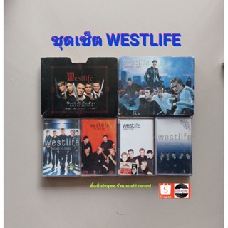 □มือ2 ชุดเซ็ต westlife เทปเพลง□8อัลบั้ม ( ลิขสิทธิ์แท้ทุกม้วน) (แนว pop).
□5 ม้วนเกาหลี