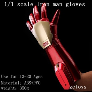 ﹍คนจริง 1:1 สวมใส่ถุงมือแขน Iron Man คอสเพลย์เด็กผู้ใหญ่ชุดเกราะส่องสว่างถนนของเล่นรุ่น