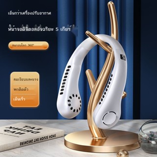 ■▨พัดลมไร้ใบห้อยคอขนาดเล็กพกพา usb ขนาดเล็กแบบชาร์จไฟขนาดใหญ่นักเรียนกีฬาพัดลมไฟฟ้าขี้เกียจ