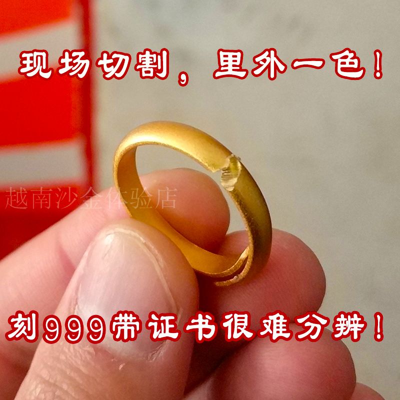 ❡⊙❖แหวนทองคำแท้โบราณ สีทอง แหวนเปิด แหวนคู่ ชาย-หญิง ปรับรุ่นได้ แหวนธรรมดา ใส่นานไม่ซีด เม็ดทรายทองด้าน