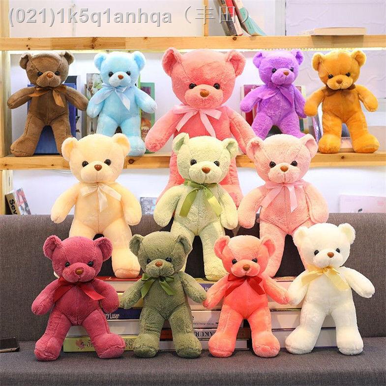 (มาถึง) Teddy Bear Cub Doll Plush Toy Small Doll Hug Bear Doll Cute Children Girls Gift