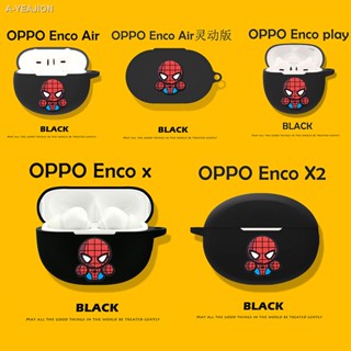 OPPO Enco X2 หูฟังตัดเสียงรบกวนแบบไร้สายฝาครอบป้องกัน Oppo enco play บลูทูธเปลือกป้องกันซิลิโคนอ่อนนุ่ม oppoEncoAir Smar