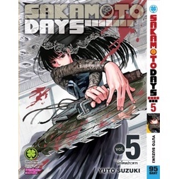 Sakamoto Days เล่ม 1-5 ( มังงะ ) ( รักพิมพ์ ) ( MANGA ) ( LUCK PIM ) ( NOM )