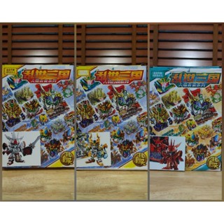 SD Gundam 3ก๊ก Three Kingdoms พร้อมส่ง (20-22)