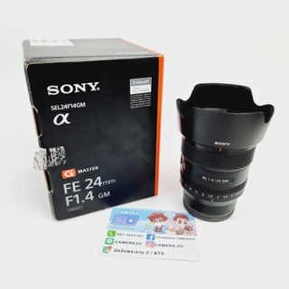 SONY FE 24mm f1.4 GM