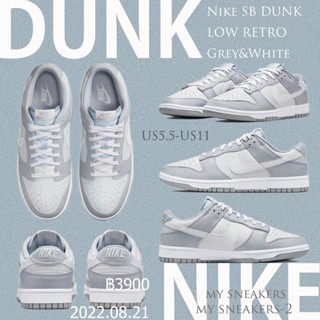 Nike SB DUNK LOW RETRO Grey&amp;White ของแท้100%💯รองเท้าผ้าใบ