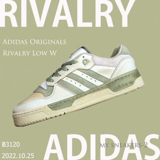 【ขนส่งฟรี】Adidas Originals Rivalry Low W FX9448 ของแท้100%💯 รองเท้า adidas