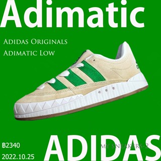 【ขนส่งฟรี】Adidas Originals Adimatic Low HQ3936 ของแท้100%💯รองเท้าผ้าใบ