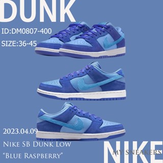 Nike SB Dunk Low “Blue Raspberry” DM0807-400 Authentic casual shoes sneakers running shoes