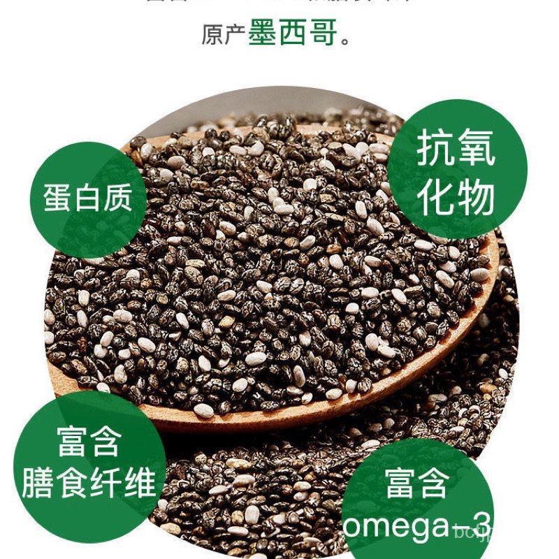 Chia Seed เครื่องดื่มเม็กซิกันทันทีพร้อมซีเรียลข้าวโอ๊ต Quinoa Meal Replacement Full Belly W3PU