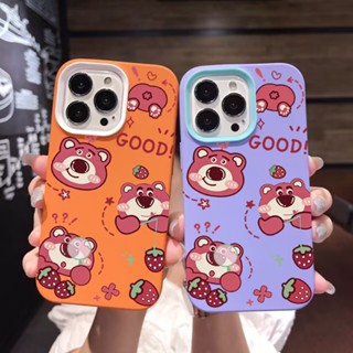 3 in 1 เคสโทรศัพท์มือถือ ซิลิโคน ลายแว่นขยาย สตรอเบอร์รี่ หมี สําหรับ iPhone 14Promax 13 12 11 7Plus 7 X Xs Max XR