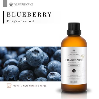 PARFUMSCENT หัวน้ำหอม Blueberry Fragrance Oil FOG5076379