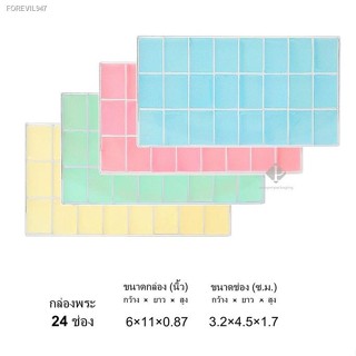 พร้อมสต็อก กล่องพลาสติกใส่พระ แบบ 24ช่อง ขนาดกล่อง  6x11 นิ้ว (ขนาดช่อง 3.2x4.5 cm) (PM24)มีฝาปิด จัดเก็บเป้นระเบียบสวยง