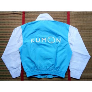 เสื้อคลุมเสื้อแจ็กเก็ต รร. Kumon