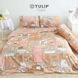 Tulip Delight (ครบเซ็ต) ผ้าปูที่นอน+ผ้านวม 3.5ฟุต 5ฟุต 6ฟุต หมาจ๋า Maaja DLC129 #ทิวลิปดีไลท์ เครื่องนอน ชุดผ้าปู