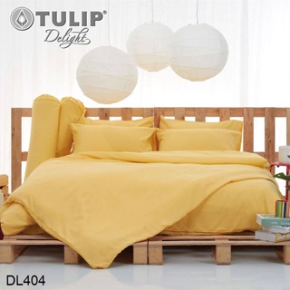 Tulip Delight ผ้าปูที่นอน (ไม่รวมผ้านวม) 5ฟุต 6ฟุต สีเหลือง YELLOW DL404 #ทิวลิปดีไลท์ เครื่องนอน ชุดผ้าปู